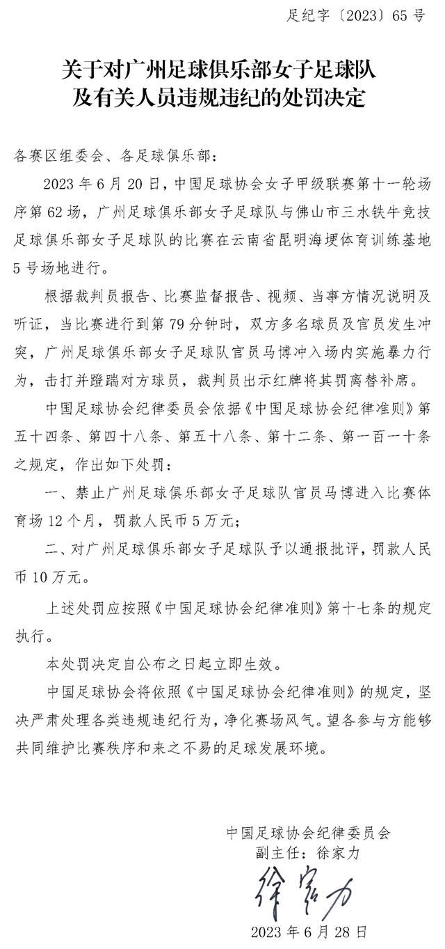 【比赛关键事件】第28分钟，巴萨中路发动进攻，拉菲尼亚推进分球，左路的菲利克斯跟进小角度挑射攻破旧主大门，进球后菲利克斯也是大肆庆祝　【比赛焦点瞬间】第1分钟，拉菲尼亚与队友连续短传配合后横传门前，可惜没有队友跟进　第12分钟，孔德右侧下底传中，门前包抄的莱万潇洒侧勾，可惜没能压住踢飞了　第36分钟，格列兹曼禁区内的好机会，低射被德容封堵　第43分钟，京多安横传门前，菲利克斯近距离的绝佳机会被封堵　第54分钟，佩德里送出直塞，但莱万没能领会，皮球被奥布拉克没收　第56分钟，拉菲尼亚外围远射中柱弹出　第87分钟，巴萨反击机会，莱万单骑闯关晃过防守后射门偏出　下半场补时4分钟。